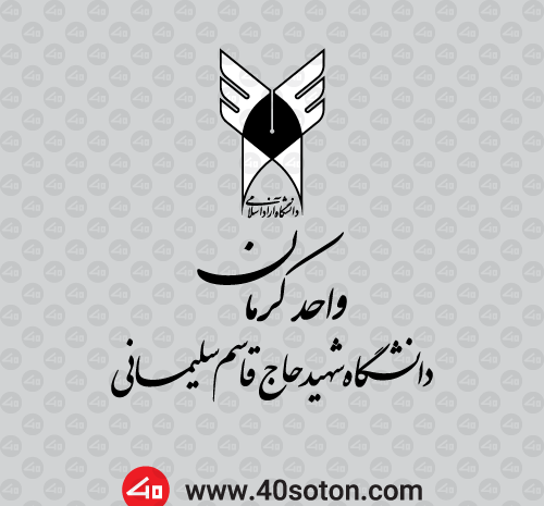 عکس لوگوی حاج قاسم