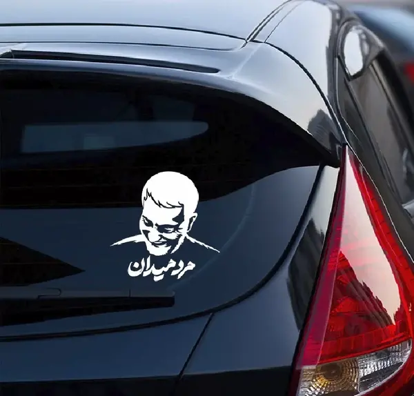 عکس لوگوی حاج قاسم