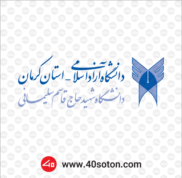 عکس لوگوی حاج قاسم