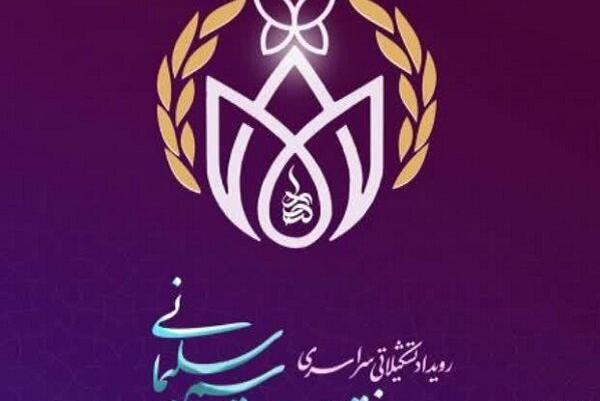 عکس لوگوی حاج قاسم