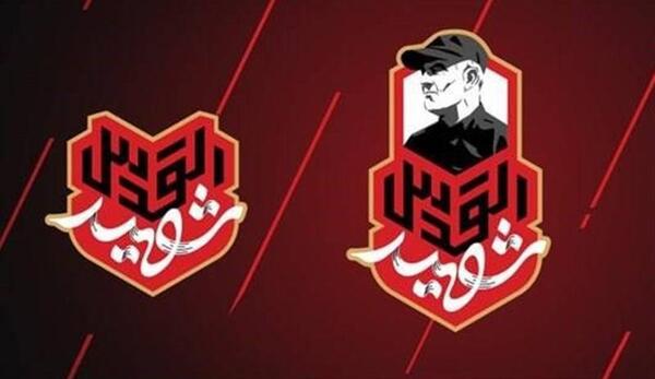 عکس لوگوی حاج قاسم