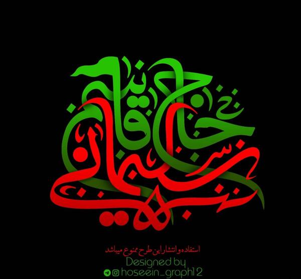 عکس لوگوی حاج قاسم