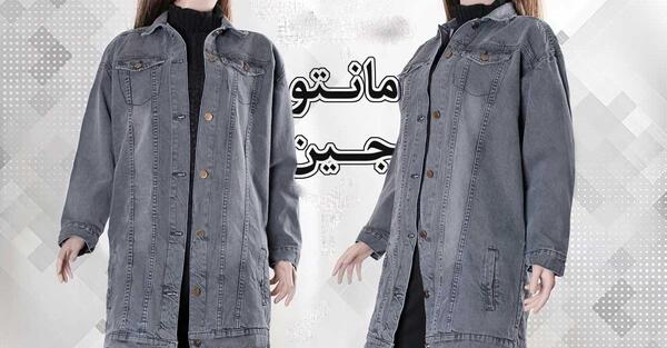 عکس مدل مانتو سال ۱۴۰۰ لی