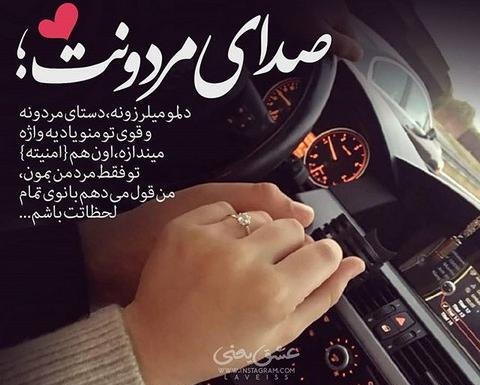عکس عاشقانه آقامون