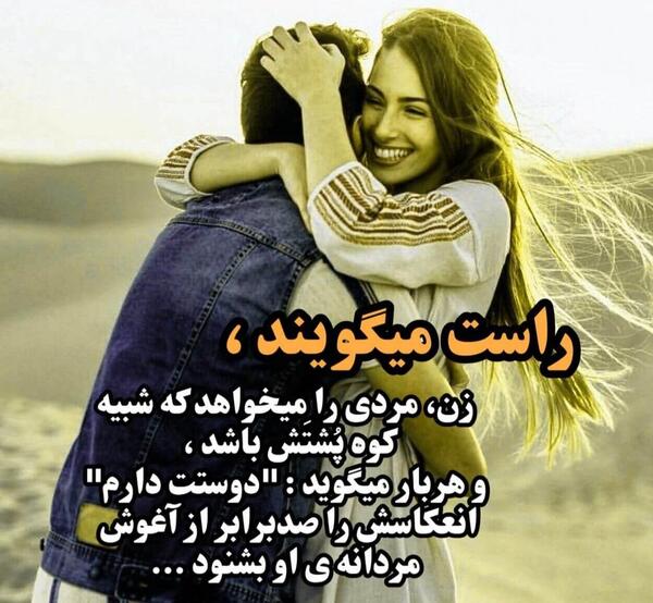 عکس عاشقانه آقامون