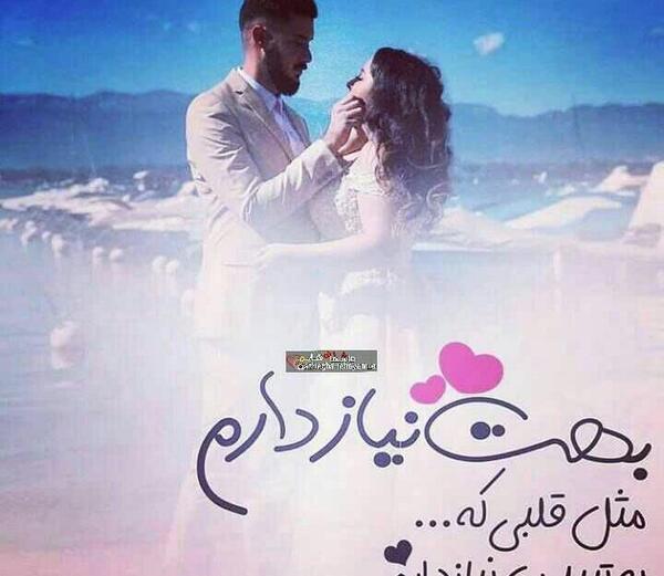 عکس عاشقانه آقامون