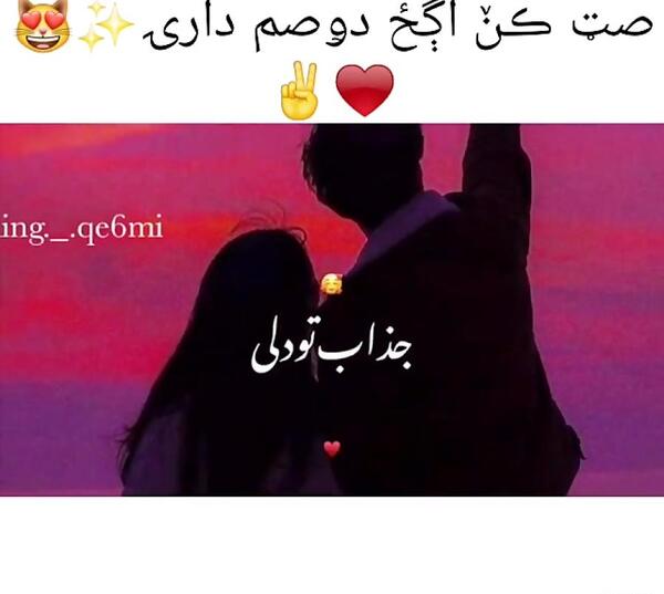 عکس عاشقانه دونفره برای وضعیت واتساپ
