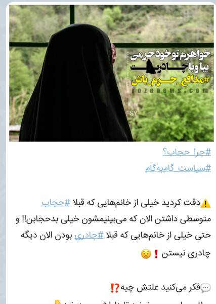 عکس شیطان عربی