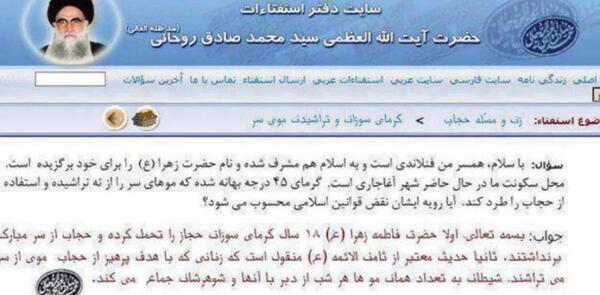 عکس شیطان عربی