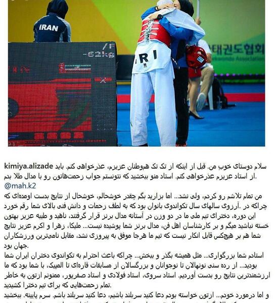 عکس نوشته دخترم کیمیا