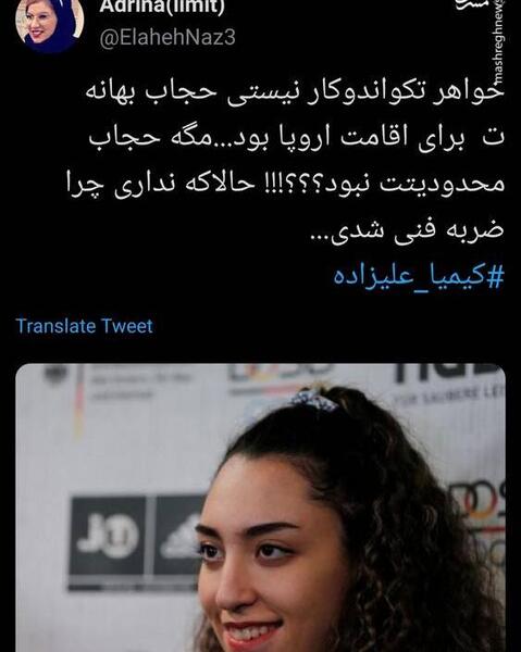 عکس نوشته دخترم کیمیا