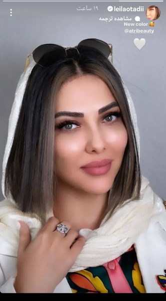 عکس لیلا اوتادی جدید