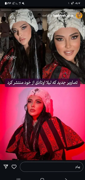 عکس لیلا اوتادی جدید