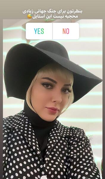 عکس لیلا اوتادی جدید