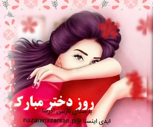 عکس نوشته تولد اسم نیایش