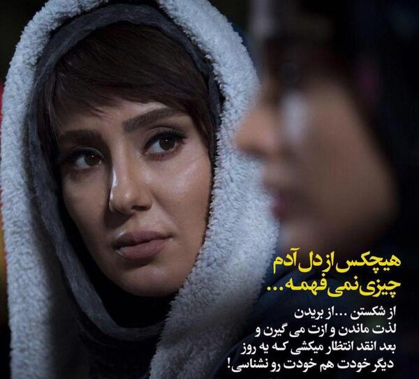 عکس نوشته جدید بازیگران ایرانی