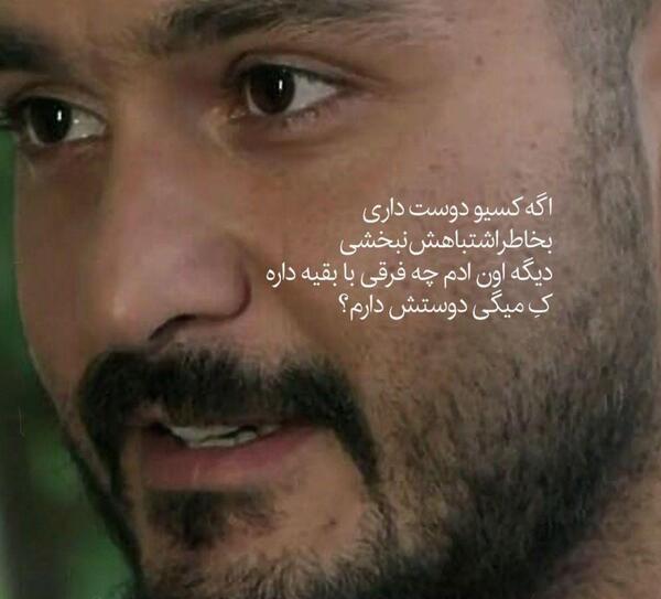 عکس نوشته جدید بازیگران ایرانی