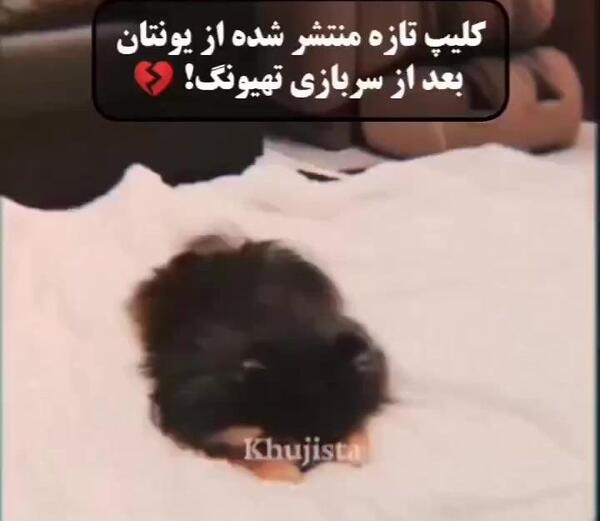 عکس تهیونگ تو سربازی