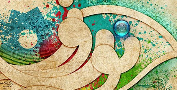 عکس تصویرسازی نوروز