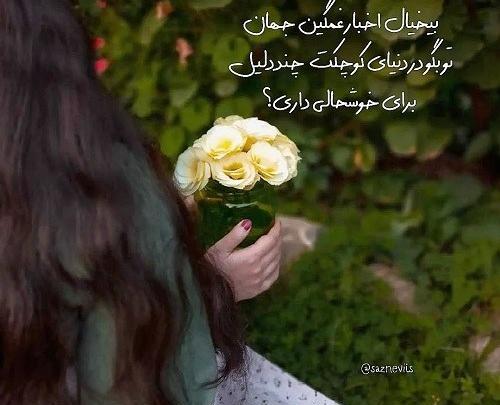 عکس پروفایل آرامش بدون متن