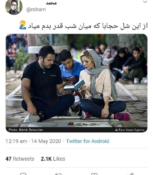 عکس نوشته شب قدر ۱۹