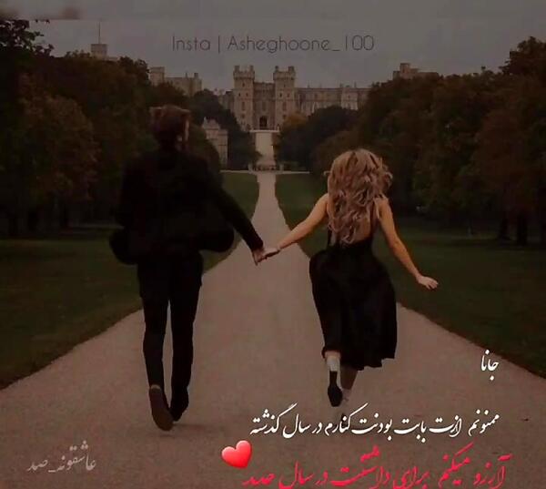 عاشقانه عکس پروفایل آرزو