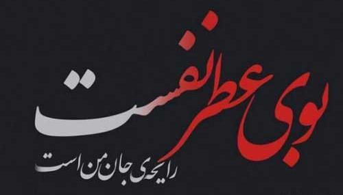 عاشقانه عکس پروفایل آرزو