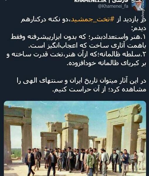 عکس تخت جمشید و کوروش کبیر
