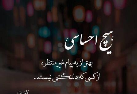 عکس غمگین برای کاغذ دیواری واتساپ
