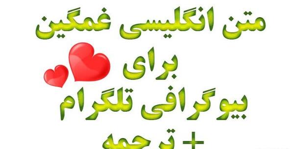 عکس غمگین برای کاغذ دیواری واتساپ