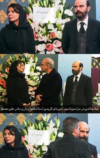 عکس لیلا حاتمی و همسرش