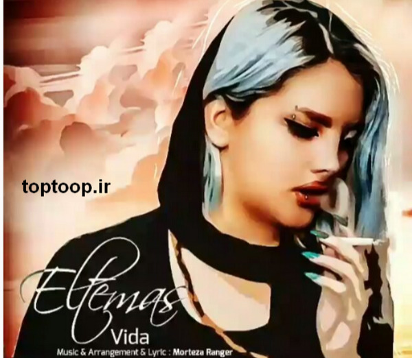 عکس سیگار کشیدن دختر غمگین
