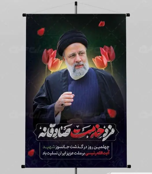عکس پروفایل درباره چهلم مادر