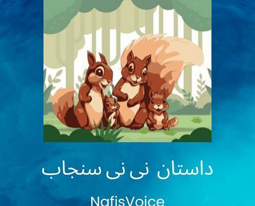 عکس سوتی های نی نی سایت ۱۴۰۰