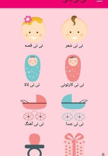 عکس سوتی های نی نی سایت ۱۴۰۰