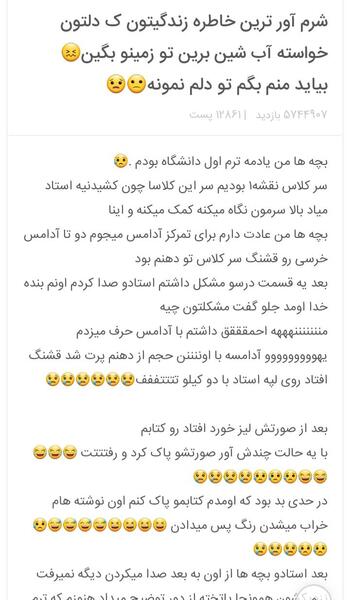 عکس سوتی های نی نی سایت ۱۴۰۰