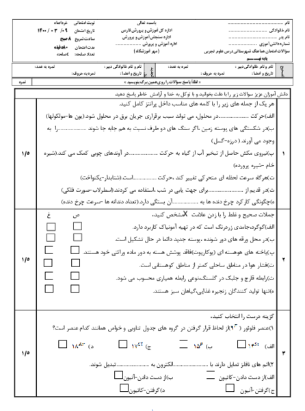 عکس سوتی های نی نی سایت ۱۴۰۰