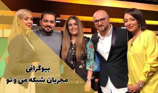 عکس مجری های سمت نو