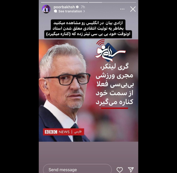 عکس مجری های سمت نو