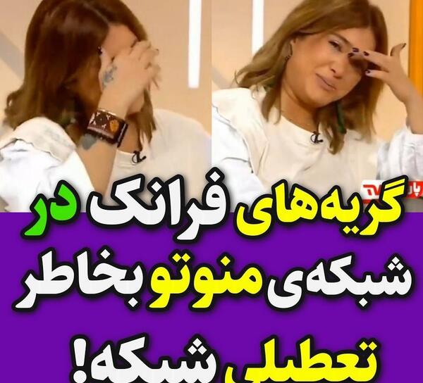 عکس مجری های سمت نو