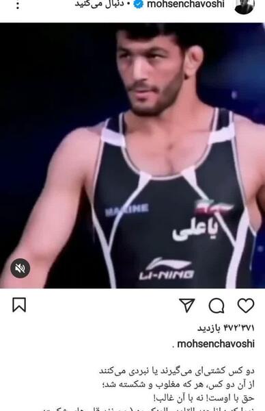 عکس نوشته یزدانی