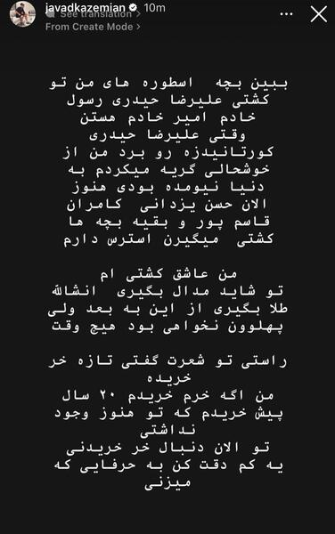 عکس نوشته یزدانی