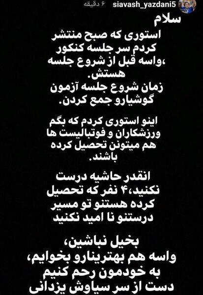 عکس نوشته یزدانی