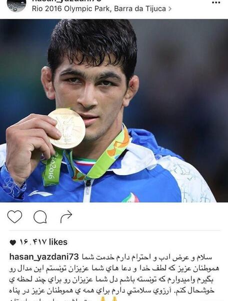 عکس نوشته یزدانی