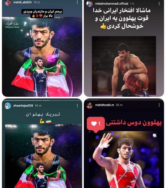 عکس نوشته یزدانی