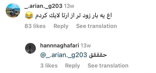عکس دوست دختر ارتا جدید
