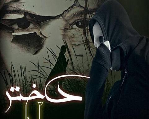 عکس دوست دختر ارتا جدید