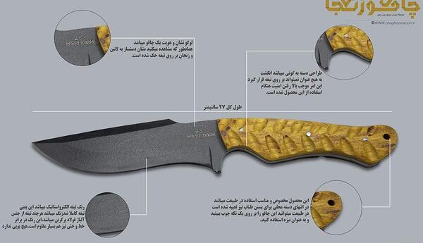 عکس چاقو رو کمر