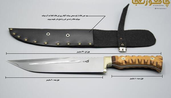 عکس چاقو رو کمر