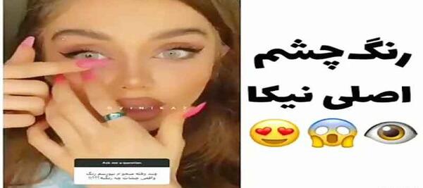عکس نیکا فلاحی ترکیه
